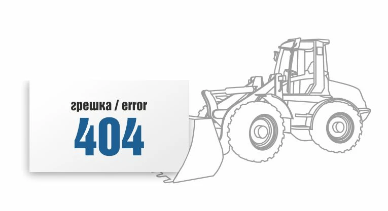 404 Error